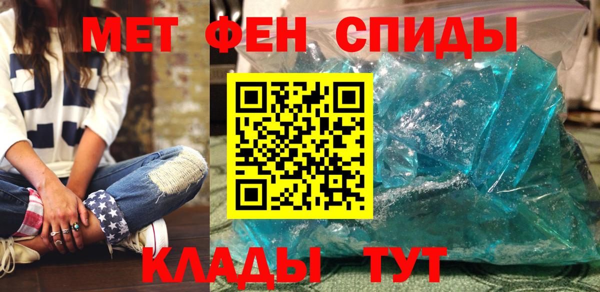 Благовещенск  АМФЕТАМИН  Вход с VPN    ссылки  Амфетамин Premium 