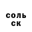 Амфетамин VHQ G9 VLADISLAF