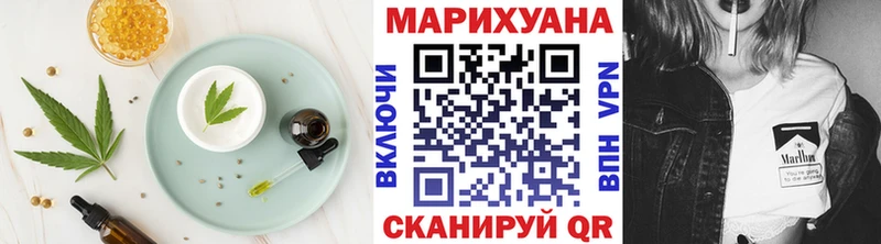Еда ТГК конопля  Благовещенск 
