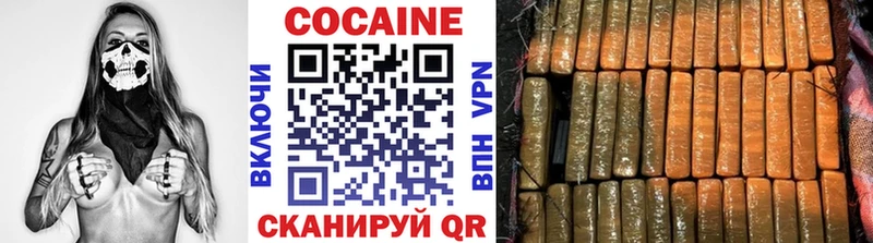 гидра как войти  Благовещенск  Кокаин Перу 
