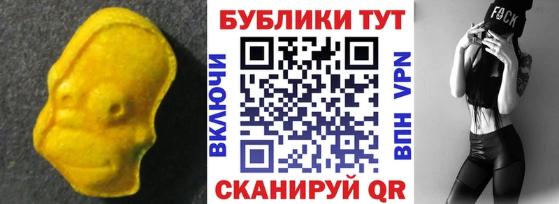 где найти наркотики  Благовещенск  ЭКСТАЗИ 99% 