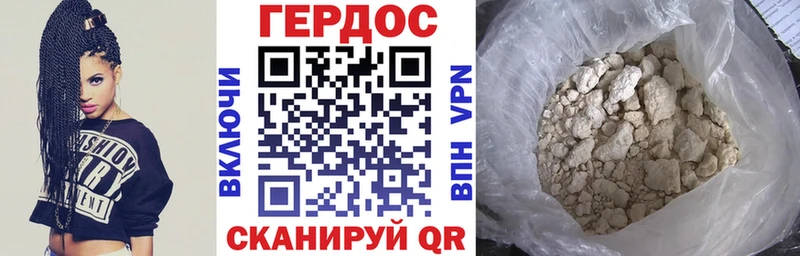 наркошоп  OMG ссылка  ГЕРОИН VHQ  Благовещенск 