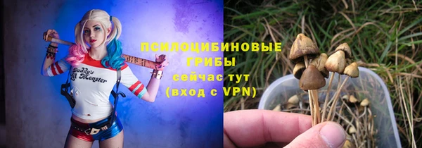 герыч Абдулино