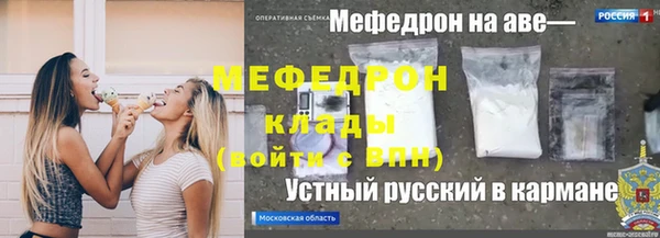 мескалин Абаза