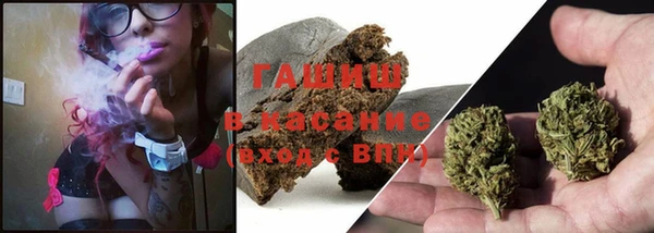 герыч Абдулино