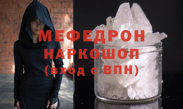Альфа ПВП Абинск