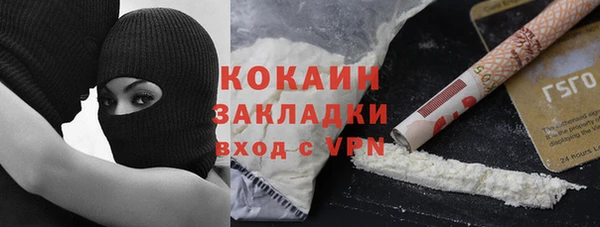 кокаин VHQ Алексин