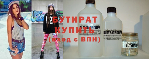 Альфа ПВП Абинск