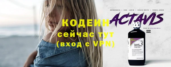 мескалин Абаза