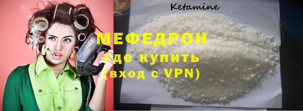 мескалин Абаза