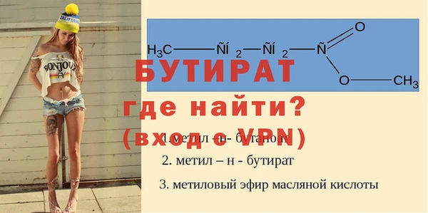 Альфа ПВП Абинск