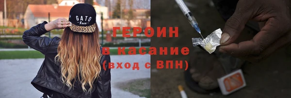 герыч Абдулино