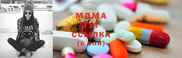 герыч Абдулино