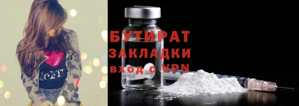 мескалин Абаза
