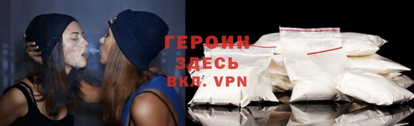 кокаин VHQ Алексин