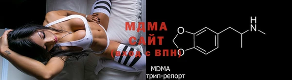 мескалин Абаза