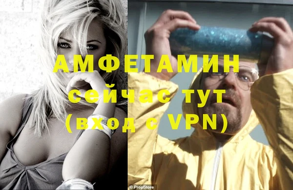 мескалин Абаза