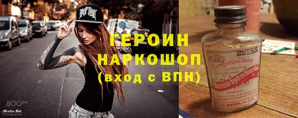 герыч Абдулино