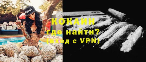 герыч Абдулино