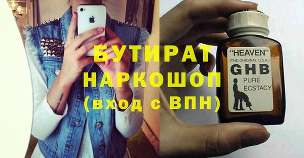 Альфа ПВП Абинск