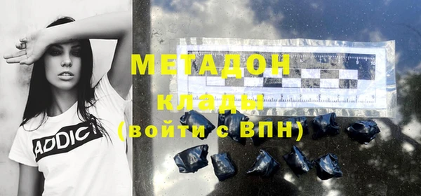 кокаин VHQ Алексин