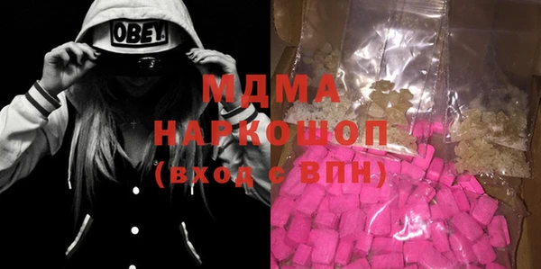 мескалин Абаза