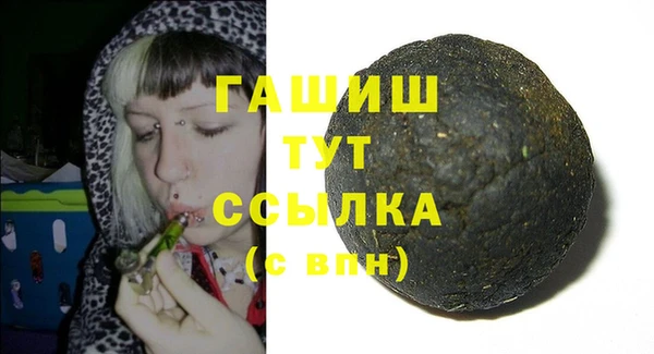 шишки Алзамай