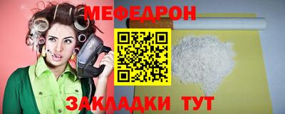 ALPHA-PVP Можга