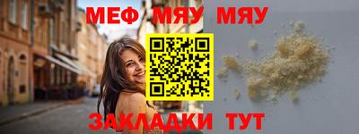 хмурый Нальчик