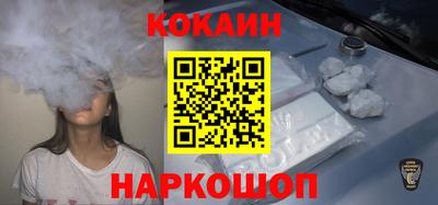 кокаин перу Моздок