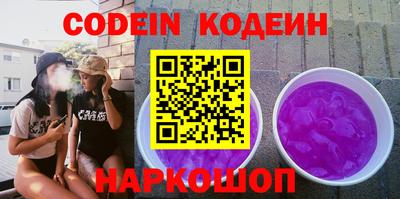 кокаин перу Моздок