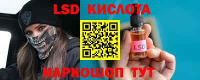 кокаин перу Моздок