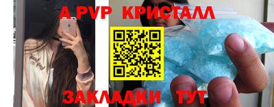 ALPHA-PVP Можга