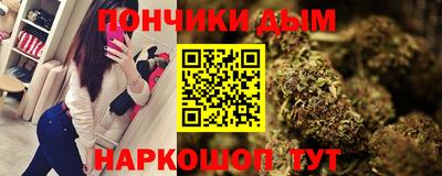 ALPHA-PVP Можга