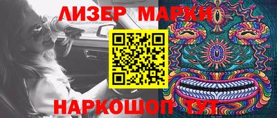 кокаин перу Моздок