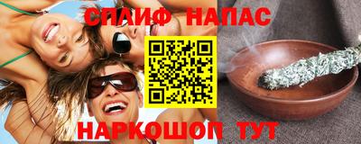 кокаин премиум Можайск
