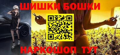 кокаин перу Моздок