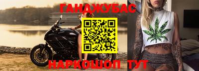кокаин премиум Можайск