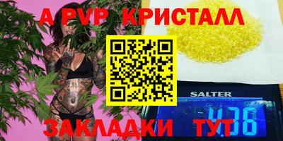 ALPHA-PVP Можга