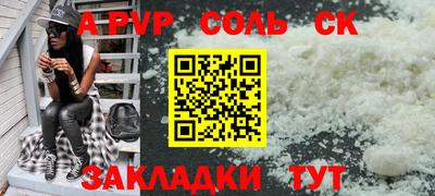 кокаин перу Моздок