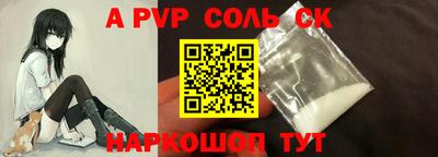 кокаин премиум Можайск