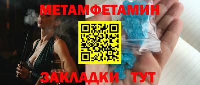 кокаин перу Моздок