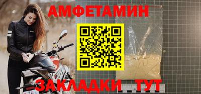 кокаин премиум Можайск