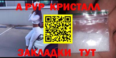 экстази Наро-Фоминск