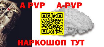 кокаин премиум Можайск