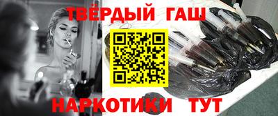кокаин премиум Можайск