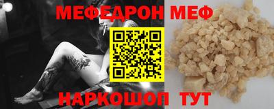 кокаин премиум Можайск