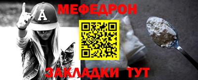 экстази Наро-Фоминск