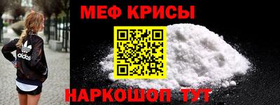 кокаин премиум Можайск