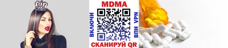 купить наркоту  Благовещенск  MDMA кристаллы 